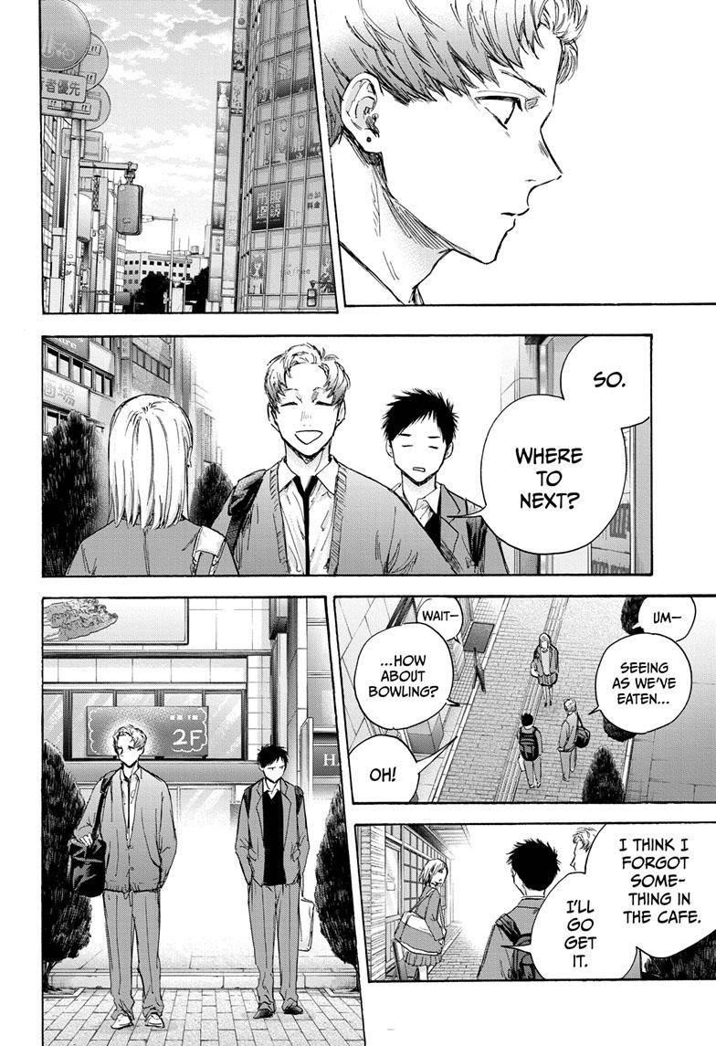 Blue Box Chapter 82 - Page 9