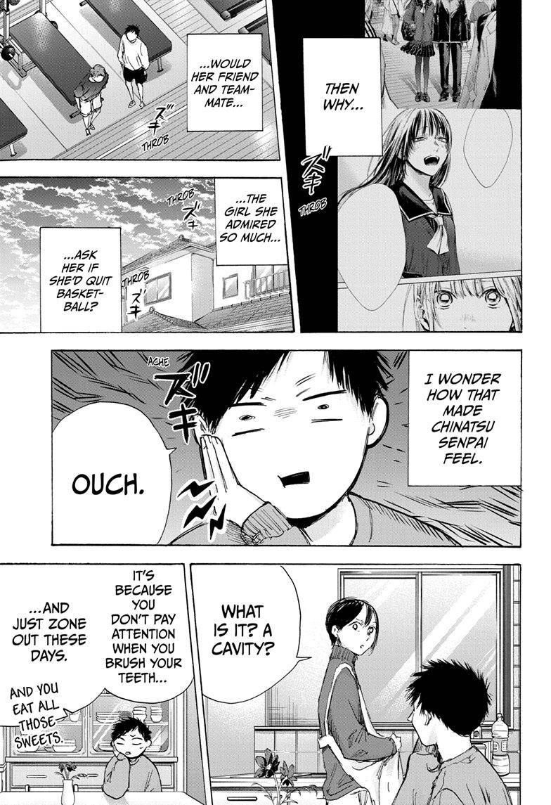 Blue Box Chapter 84 - Page 18