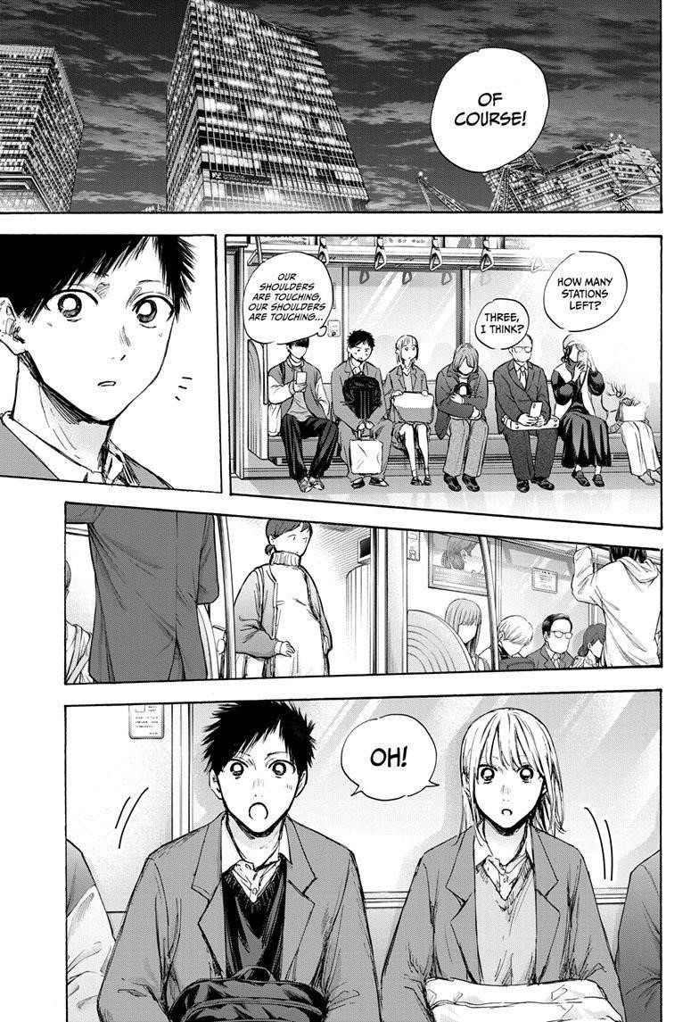 Blue Box Chapter 84 - Page 8