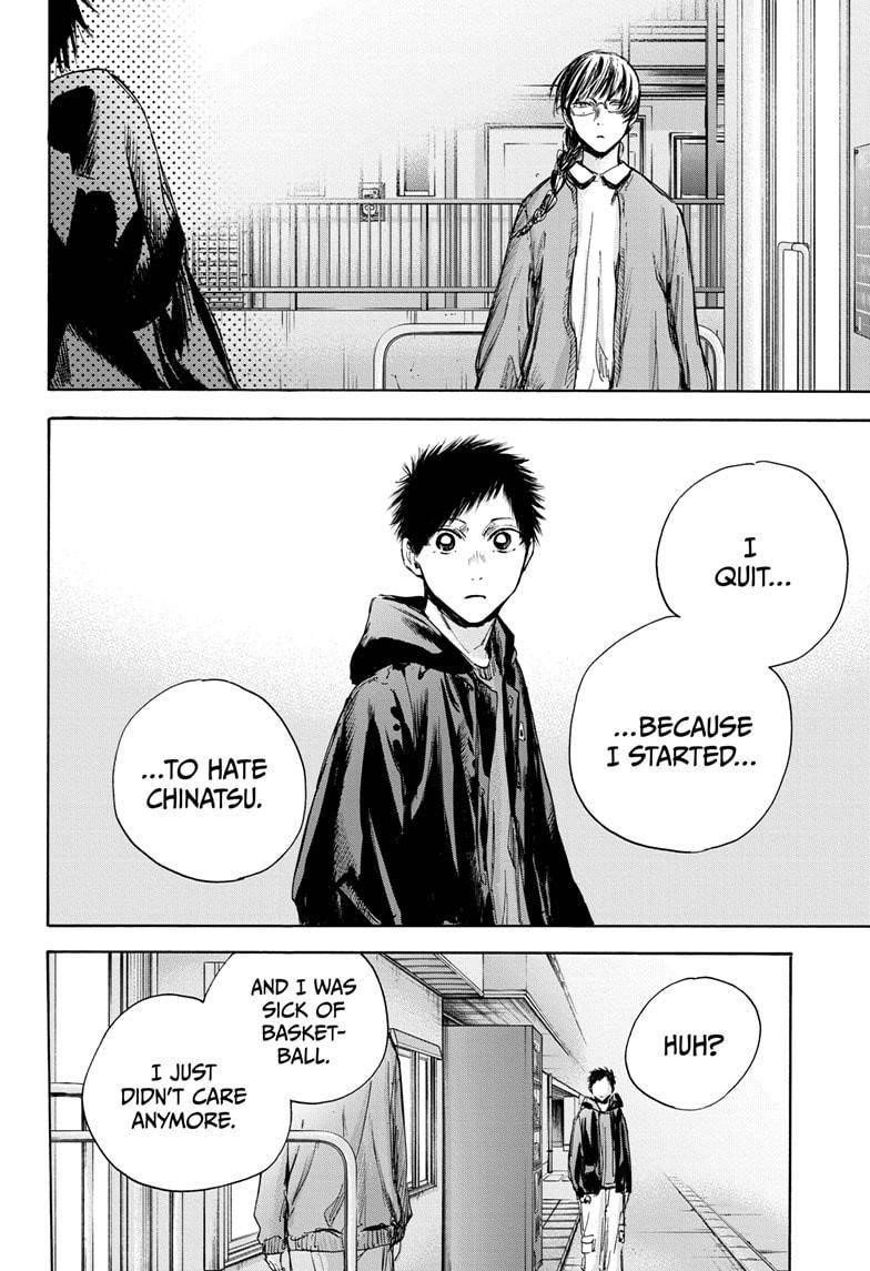 Blue Box Chapter 85 - Page 8