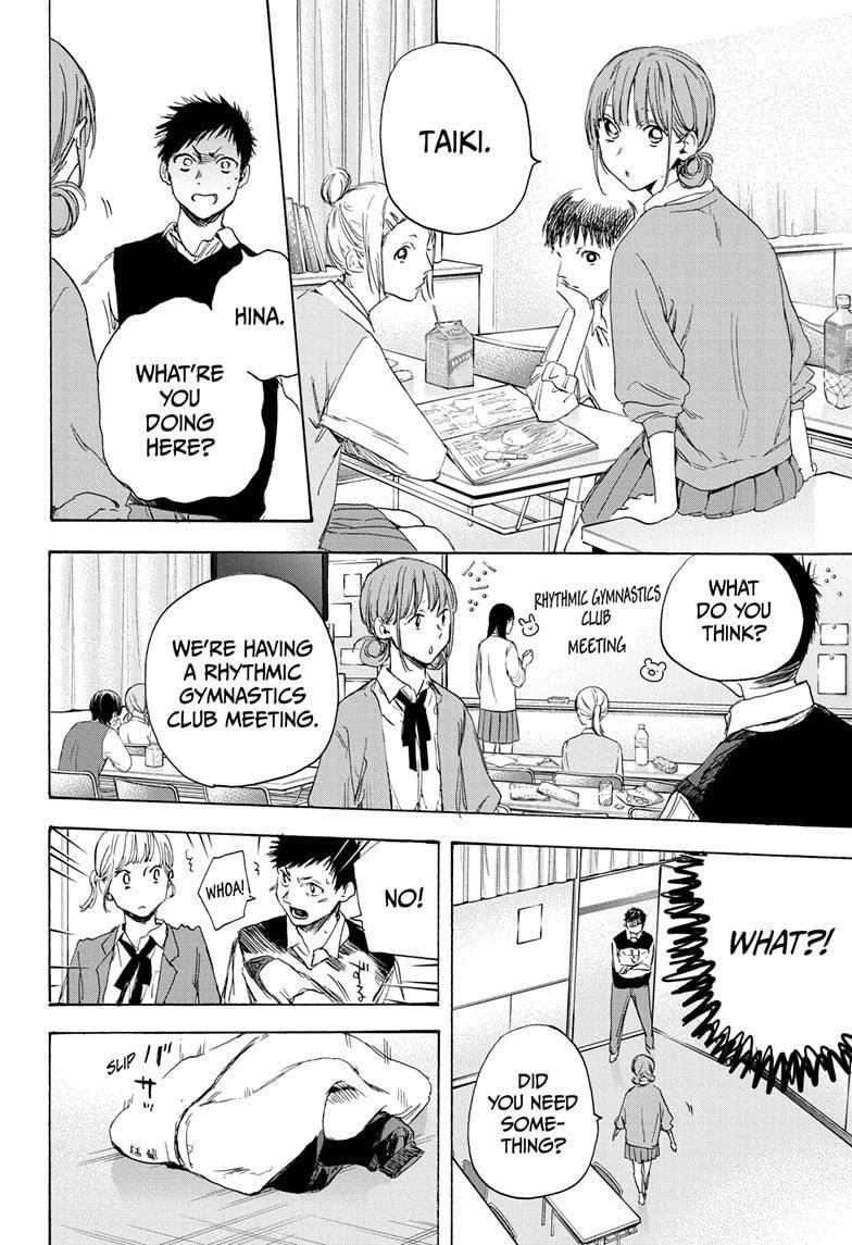 Blue Box Chapter 9 - Page 8
