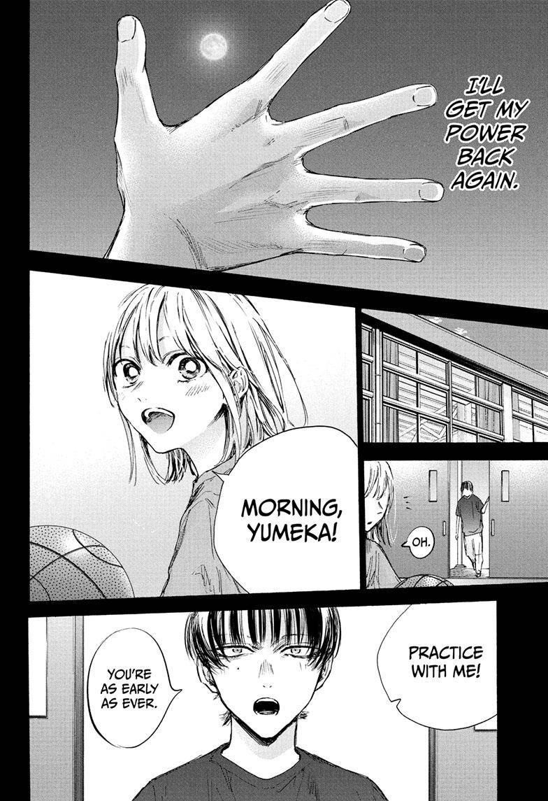 Blue Box Chapter 91 - Page 11