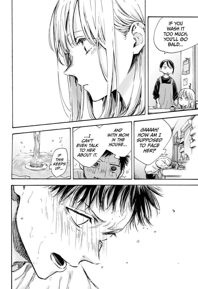 Blue Box Chapter 98 - Page 5