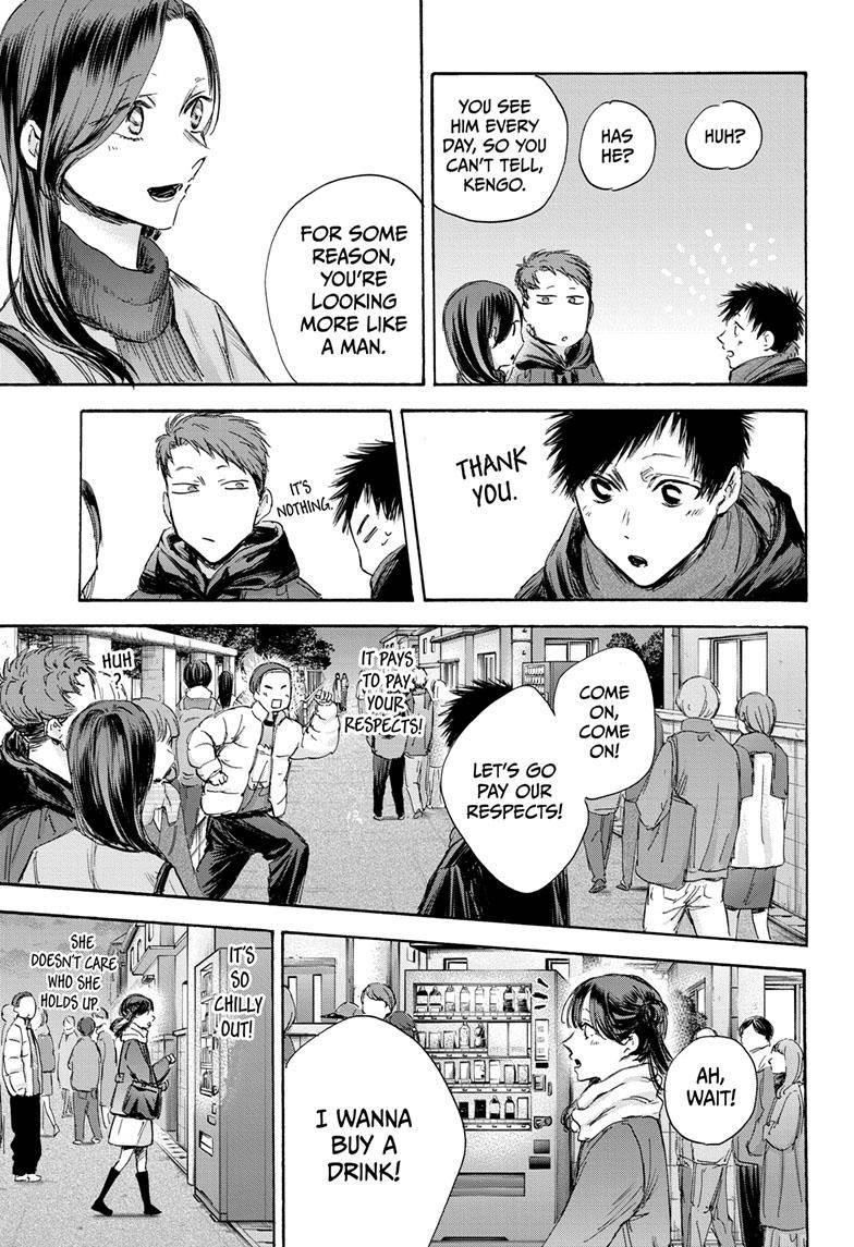 Blue Box Chapter 99 - Page 8