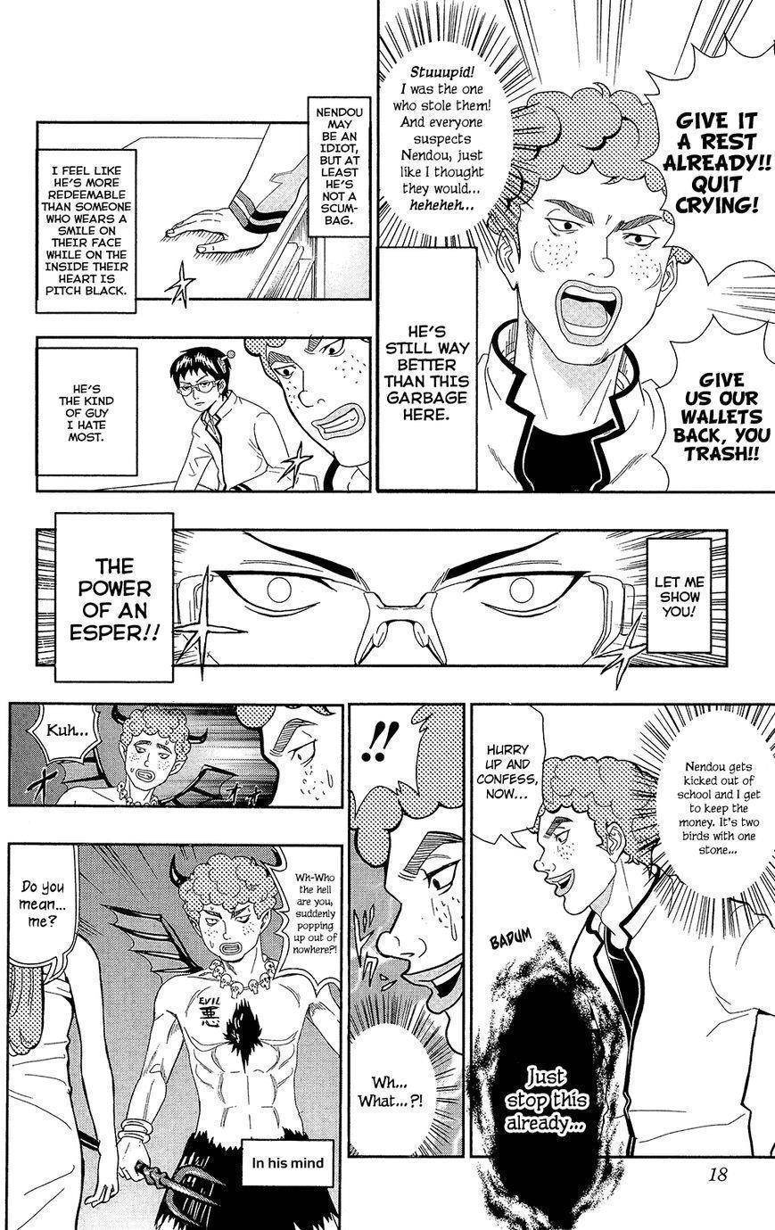 Saiki Kusuo No Sainan Chapter 0.1 - Page 18
