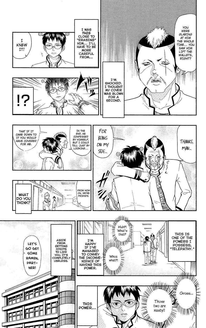 Saiki Kusuo No Sainan Chapter 0.1 - Page 21