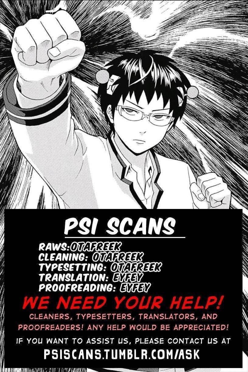Saiki Kusuo No Sainan Chapter 0.1 - Page 3