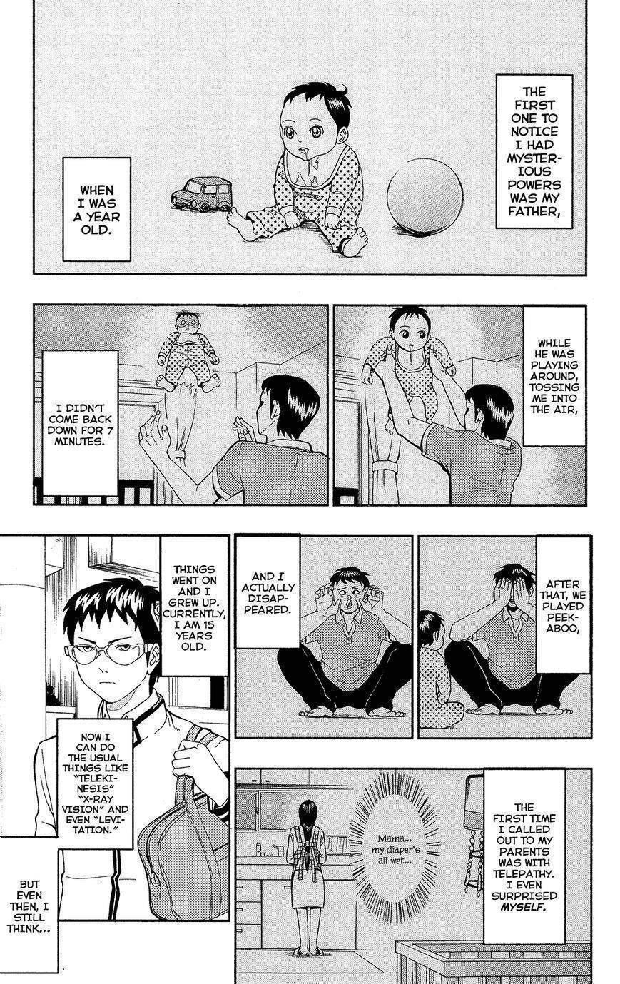 Saiki Kusuo No Sainan Chapter 0.1 - Page 7