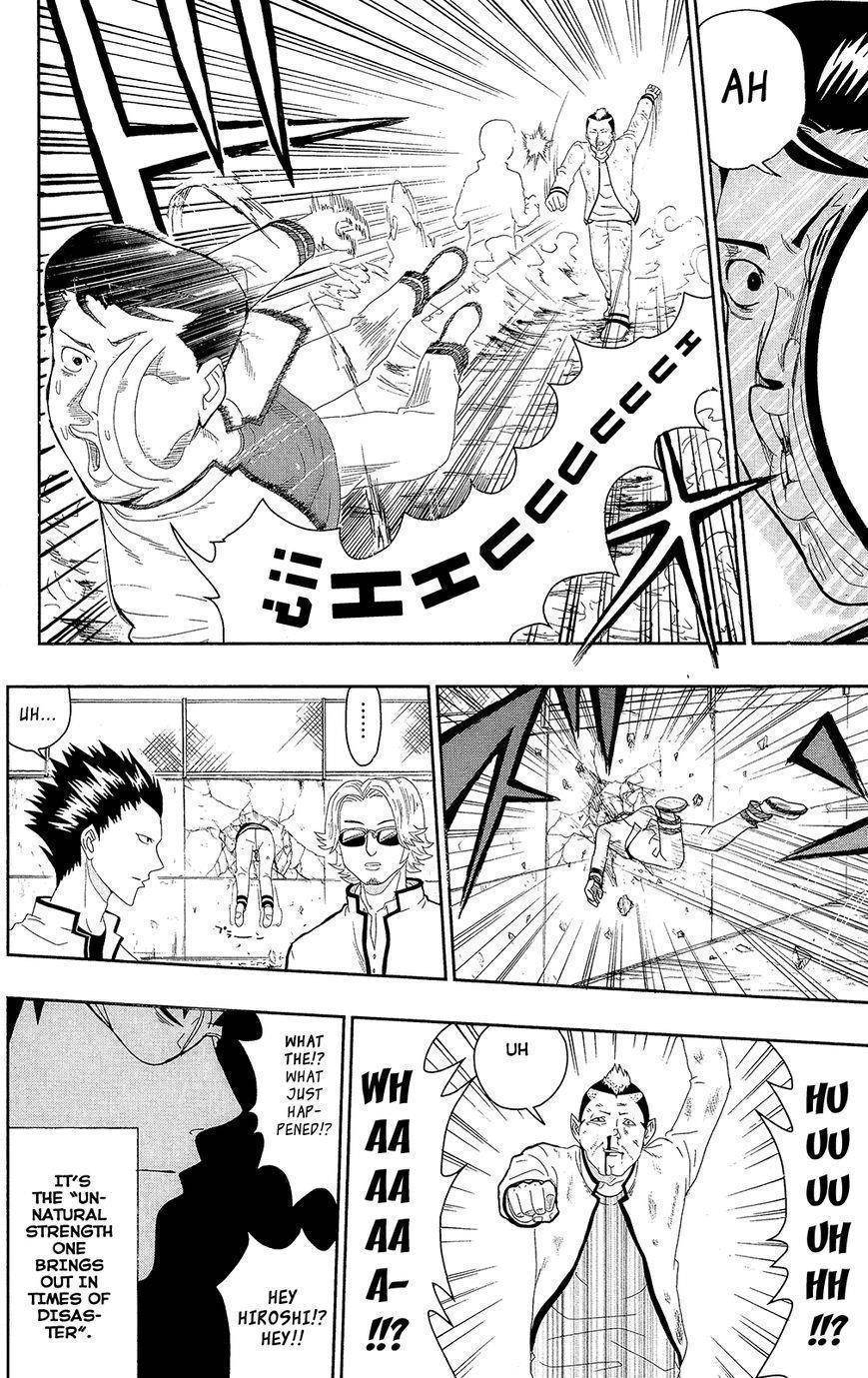 Saiki Kusuo No Sainan Chapter 0.2 - Page 16