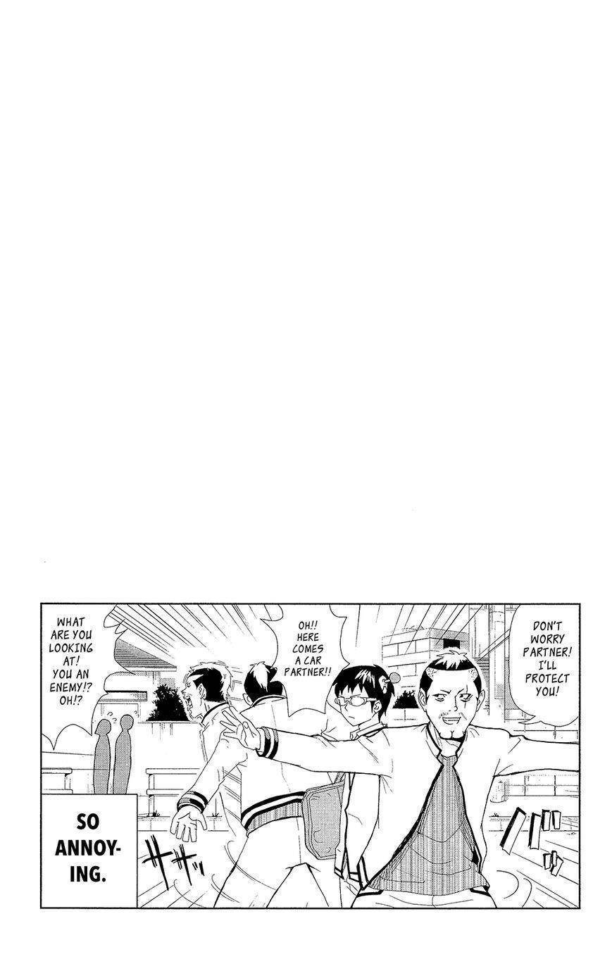 Saiki Kusuo No Sainan Chapter 0.2 - Page 18