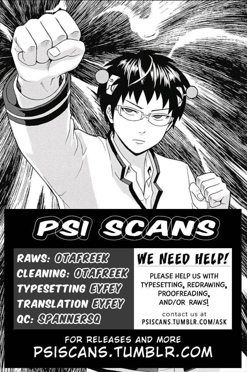 Saiki Kusuo No Sainan Chapter 0.2 - Page 19