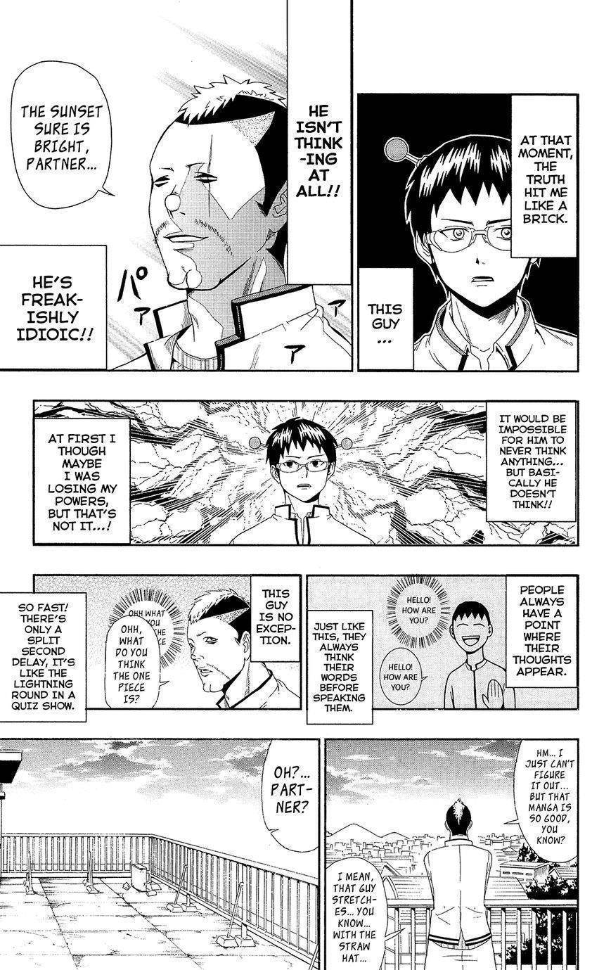 Saiki Kusuo No Sainan Chapter 0.2 - Page 9