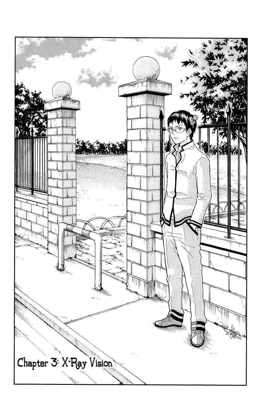 Saiki Kusuo No Sainan Chapter 0.3 - Page 1