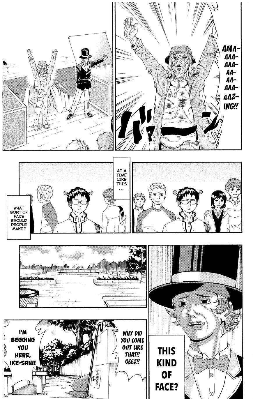 Saiki Kusuo No Sainan Chapter 0.3 - Page 11