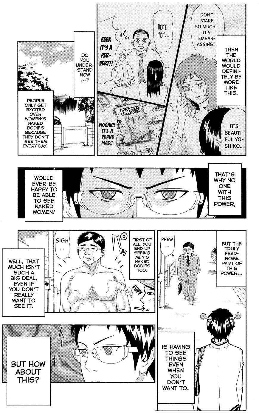 Saiki Kusuo No Sainan Chapter 0.3 - Page 5