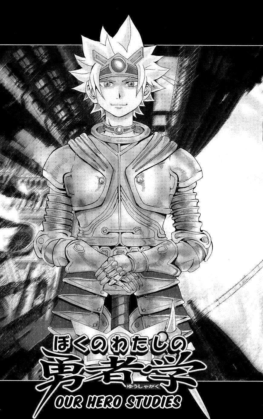 Saiki Kusuo No Sainan Chapter 0.8 - Page 2