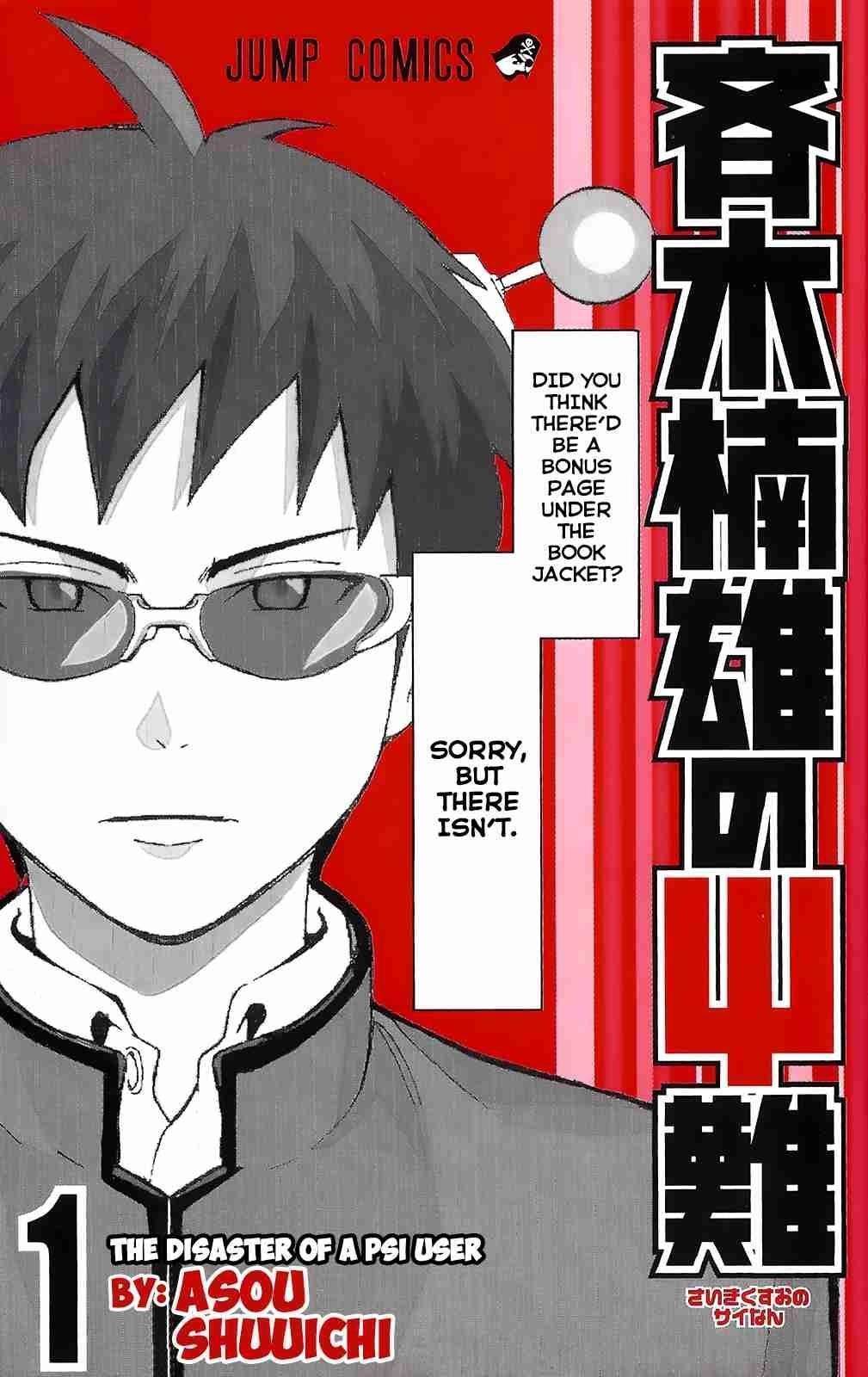 Saiki Kusuo No Sainan Chapter 0 - Page 2