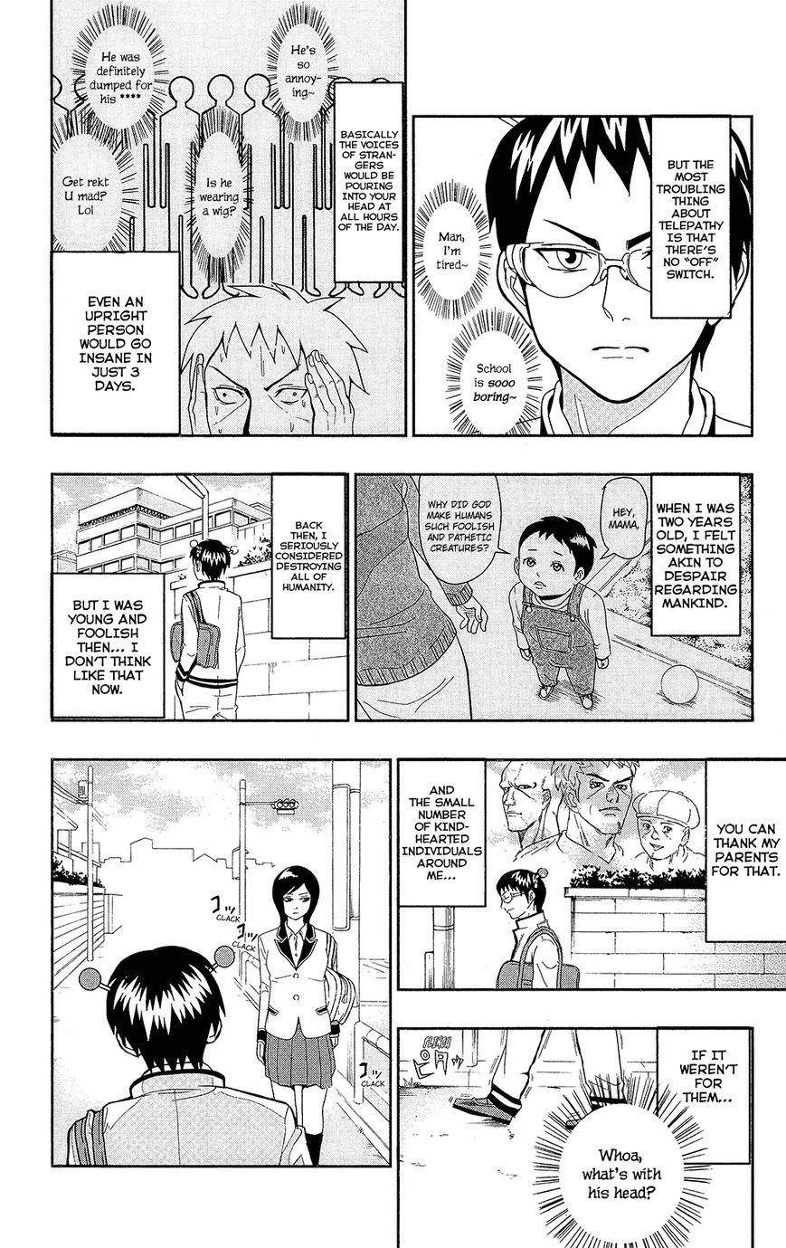 Saiki Kusuo No Sainan Chapter 1.1 - Page 10
