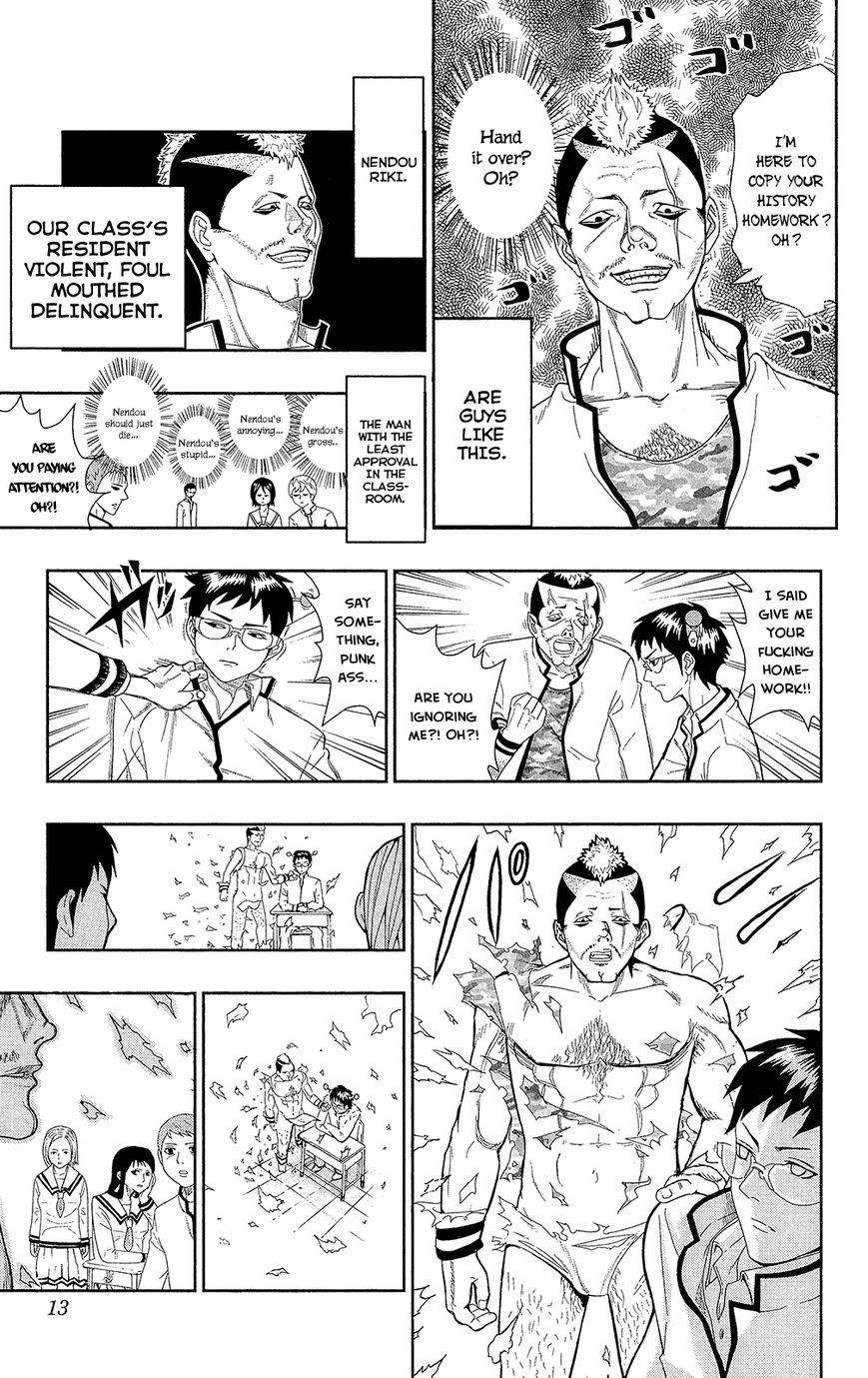 Saiki Kusuo No Sainan Chapter 1.1 - Page 13