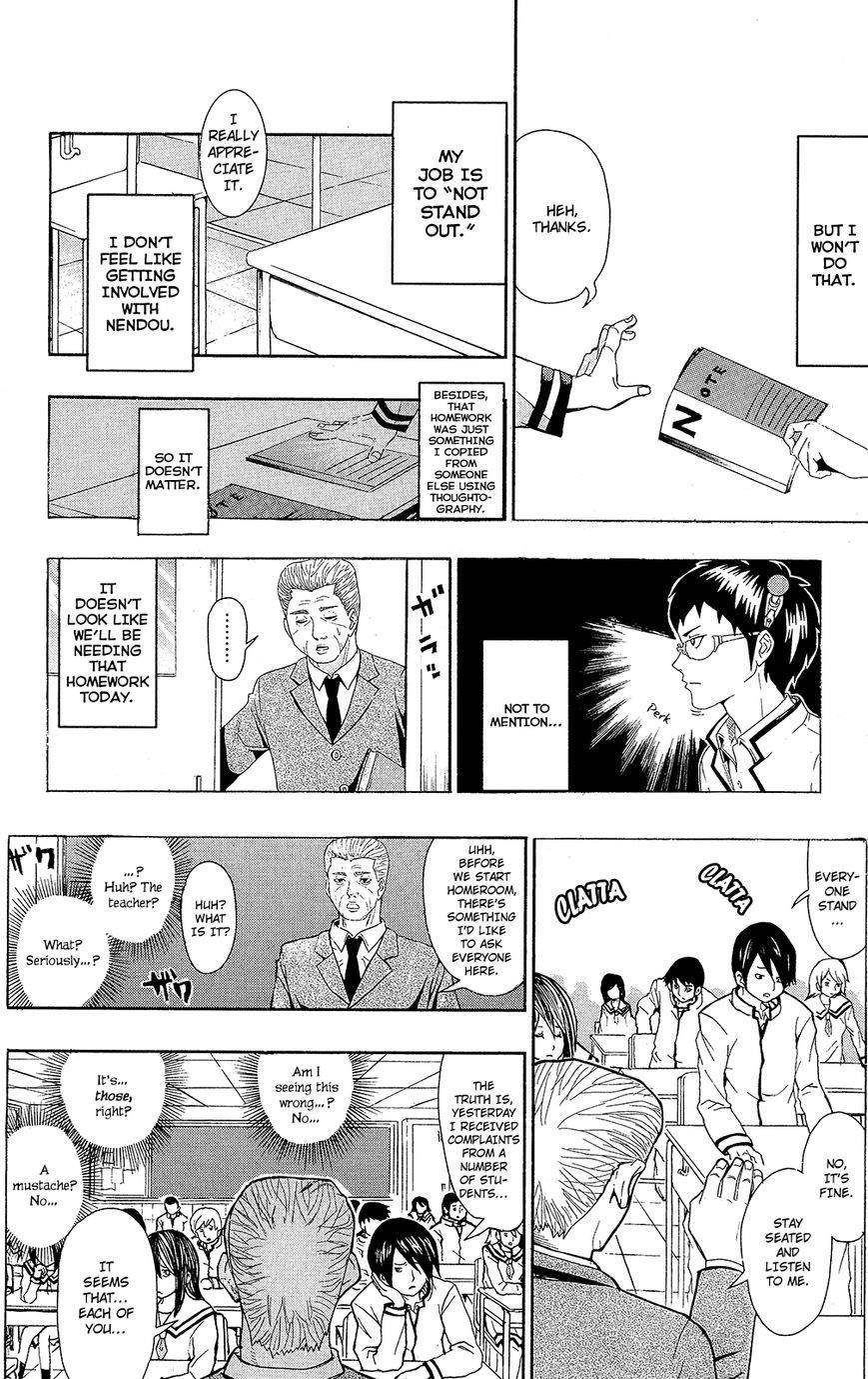 Saiki Kusuo No Sainan Chapter 1.1 - Page 14