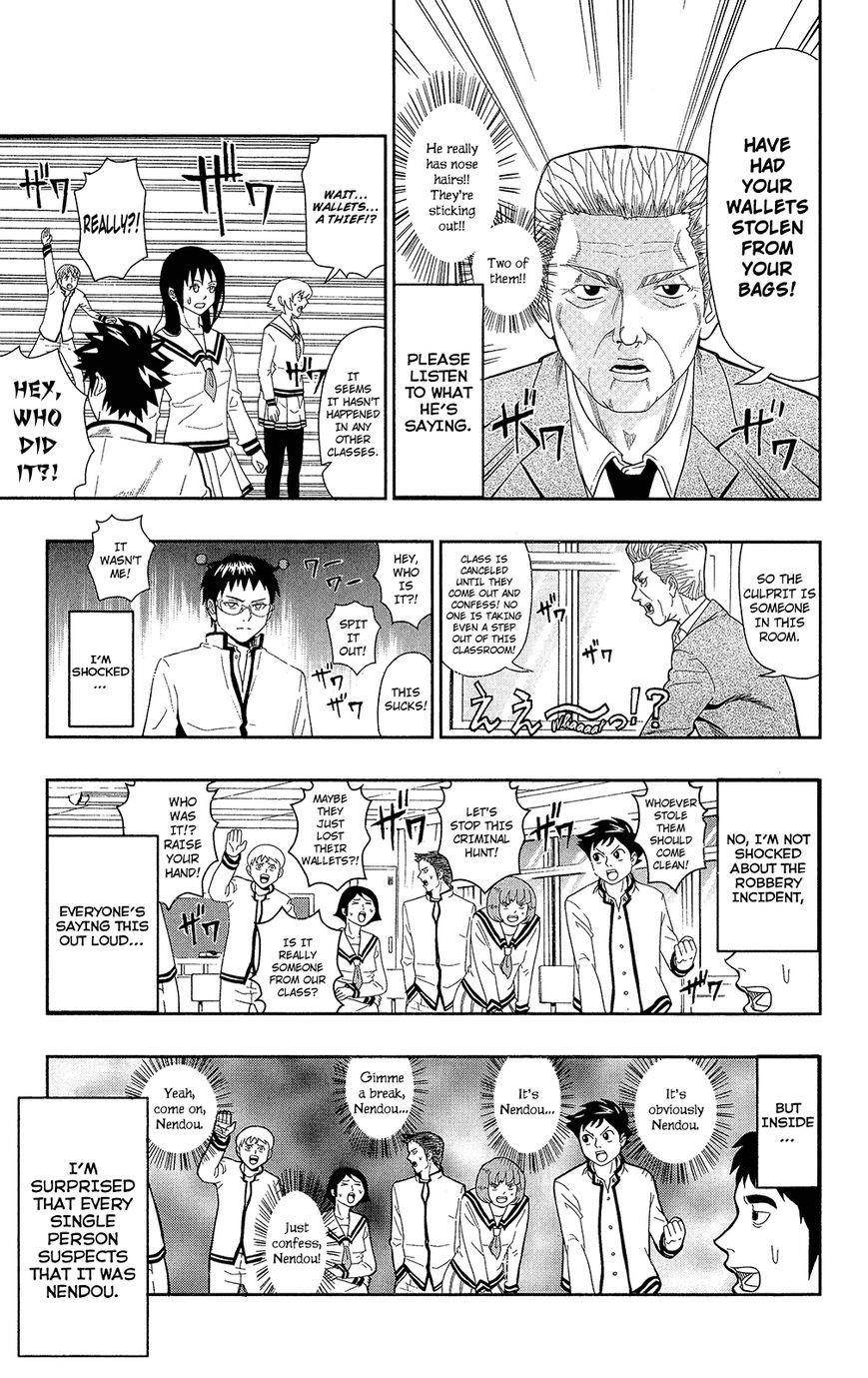 Saiki Kusuo No Sainan Chapter 1.1 - Page 15