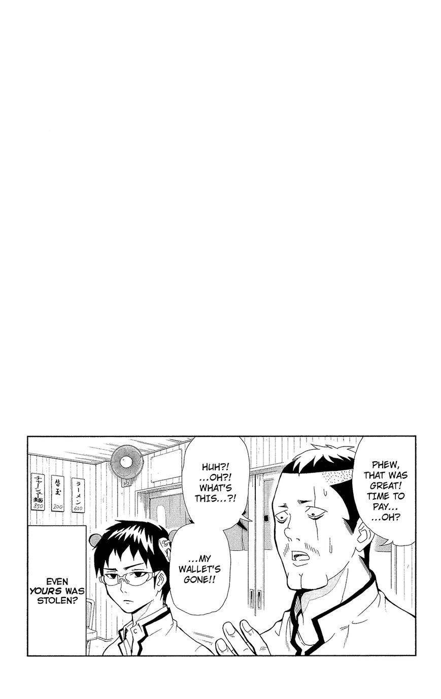 Saiki Kusuo No Sainan Chapter 1.1 - Page 22