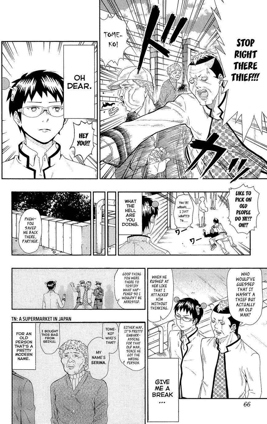 Saiki Kusuo No Sainan Chapter 1.2 - Page 8