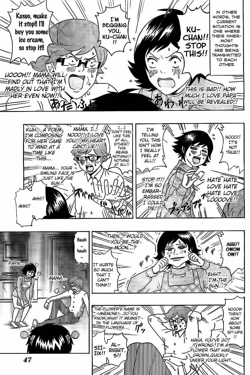 Saiki Kusuo No Sainan Chapter 1 - Page 24