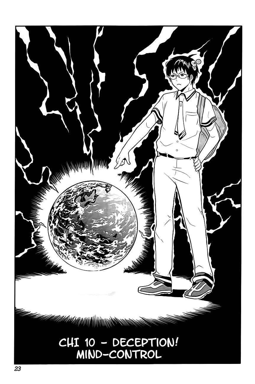 Saiki Kusuo No Sainan Chapter 10 - Page 1