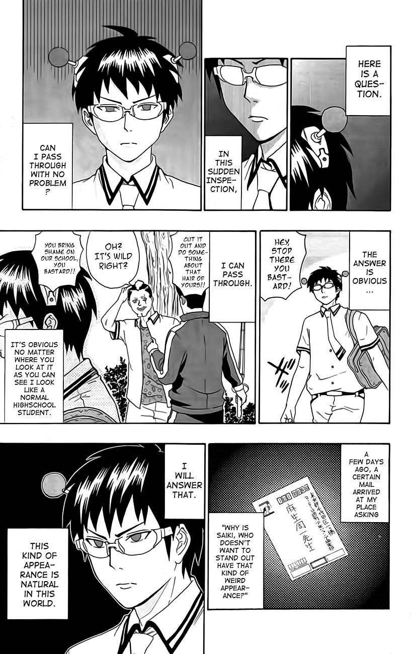 Saiki Kusuo No Sainan Chapter 10 - Page 3