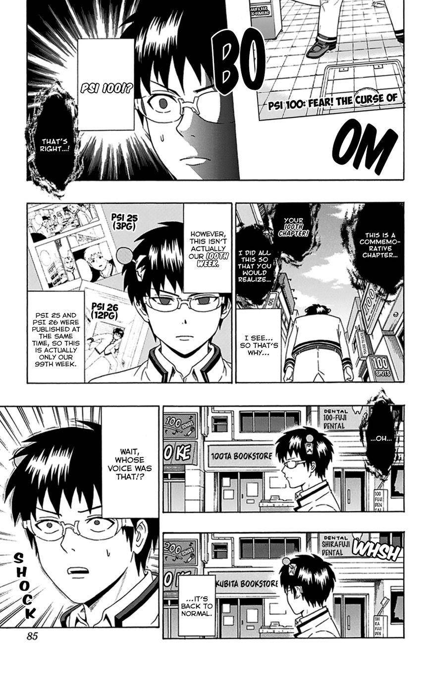 Saiki Kusuo No Sainan Chapter 100 - Page 16