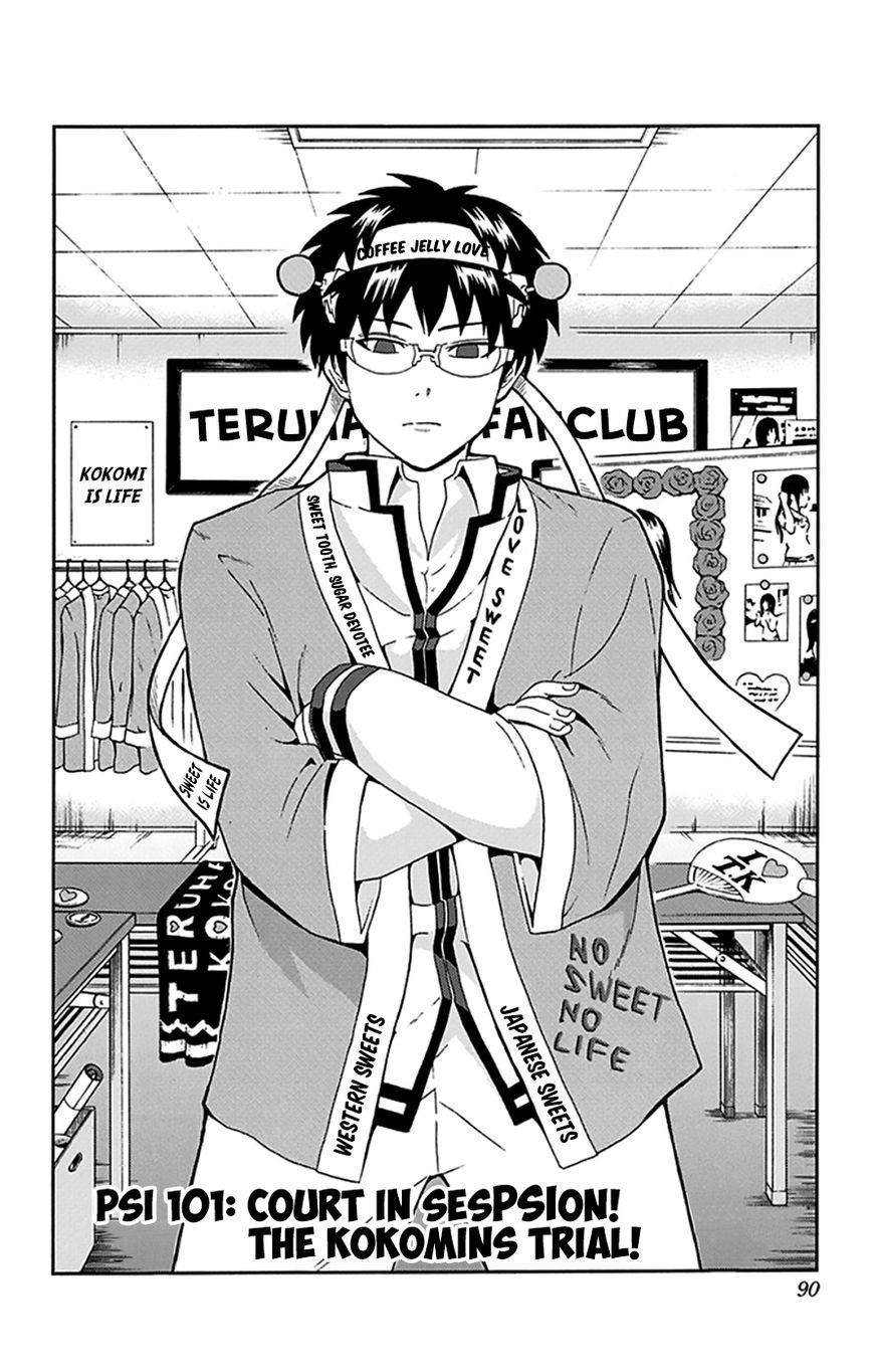 Saiki Kusuo No Sainan Chapter 101 - Page 5