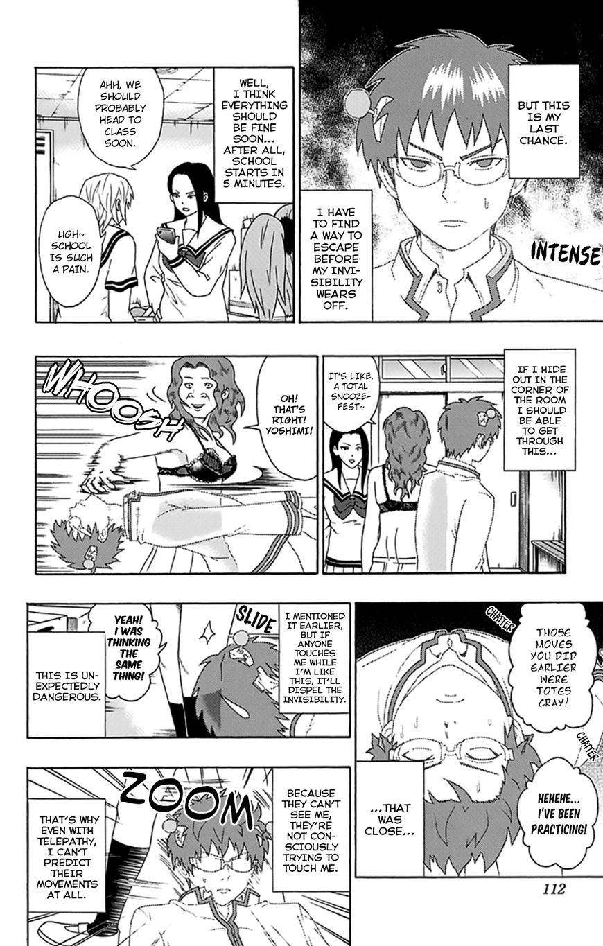 Saiki Kusuo No Sainan Chapter 102 - Page 11