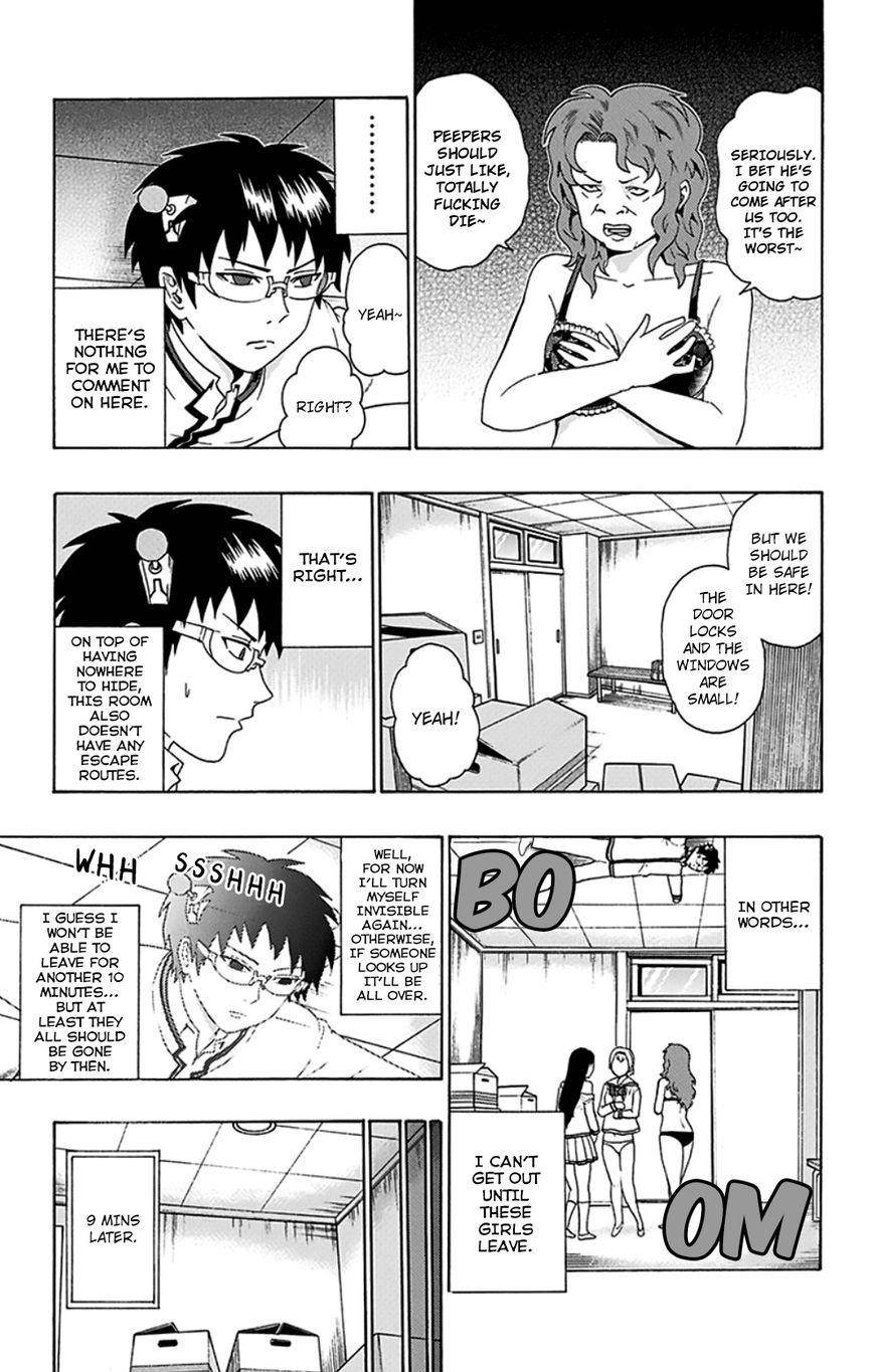 Saiki Kusuo No Sainan Chapter 102 - Page 6
