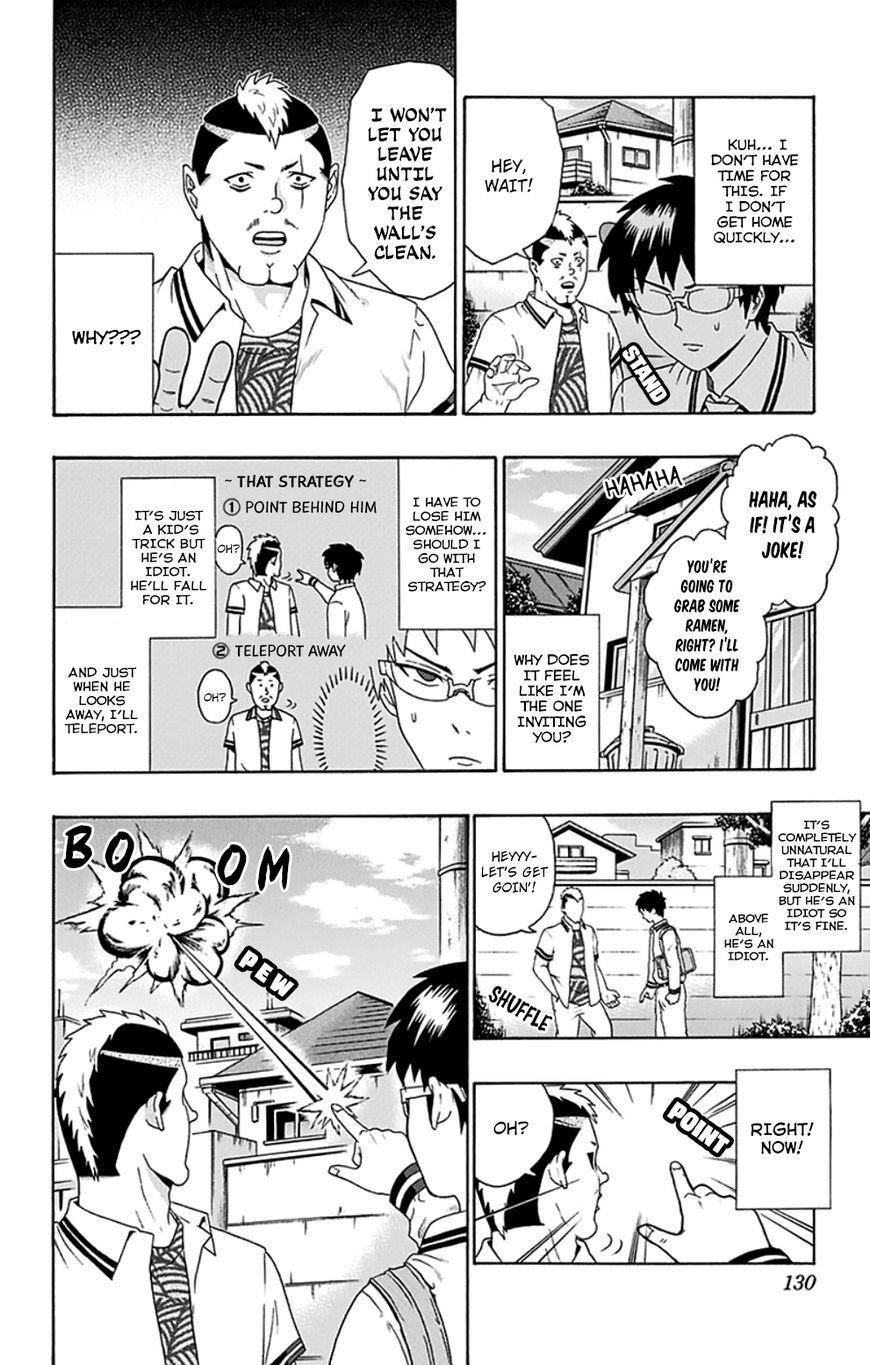 Saiki Kusuo No Sainan Chapter 103 - Page 13