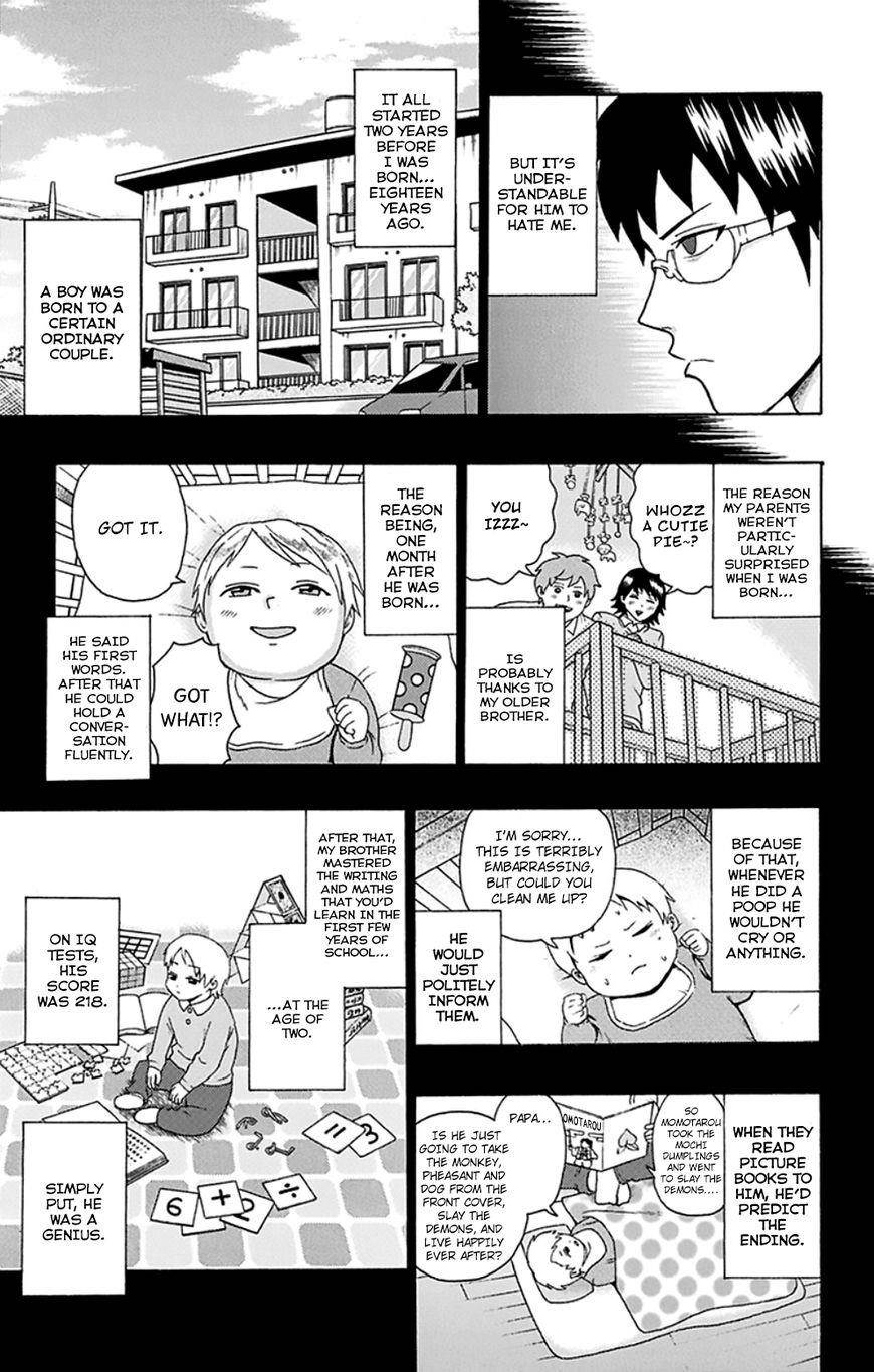 Saiki Kusuo No Sainan Chapter 104 - Page 10