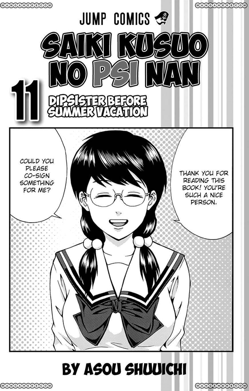 Saiki Kusuo No Sainan Chapter 107 - Page 6