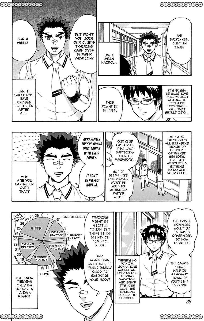 Saiki Kusuo No Sainan Chapter 108 - Page 7