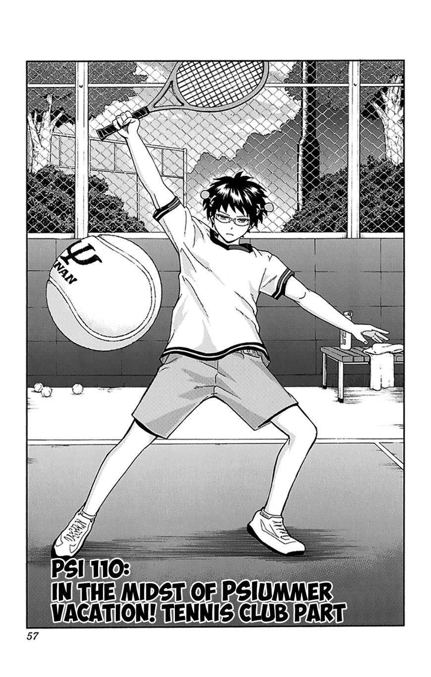 Saiki Kusuo No Sainan Chapter 110 - Page 4