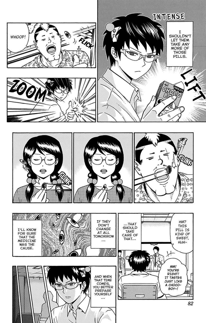 Saiki Kusuo No Sainan Chapter 111 - Page 13