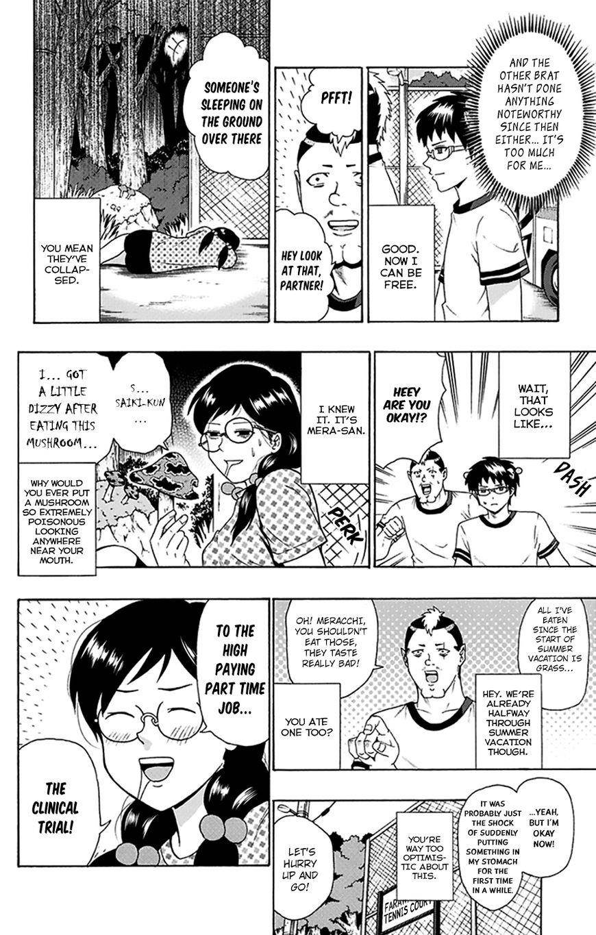Saiki Kusuo No Sainan Chapter 111 - Page 3