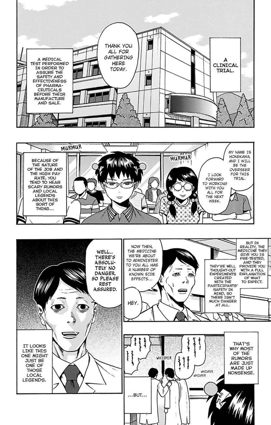 Saiki Kusuo No Sainan Chapter 111 - Page 5