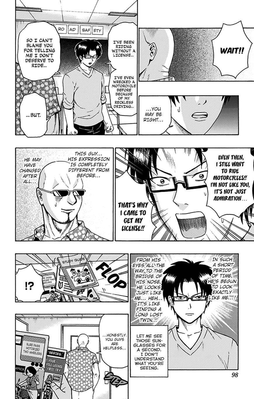 Saiki Kusuo No Sainan Chapter 112 - Page 13