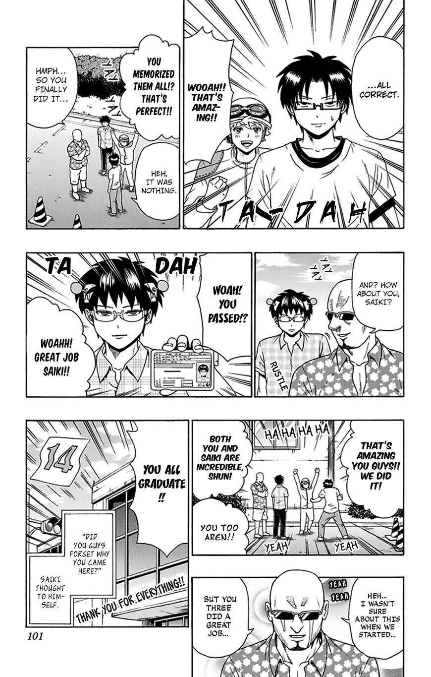 Saiki Kusuo No Sainan Chapter 112 - Page 16