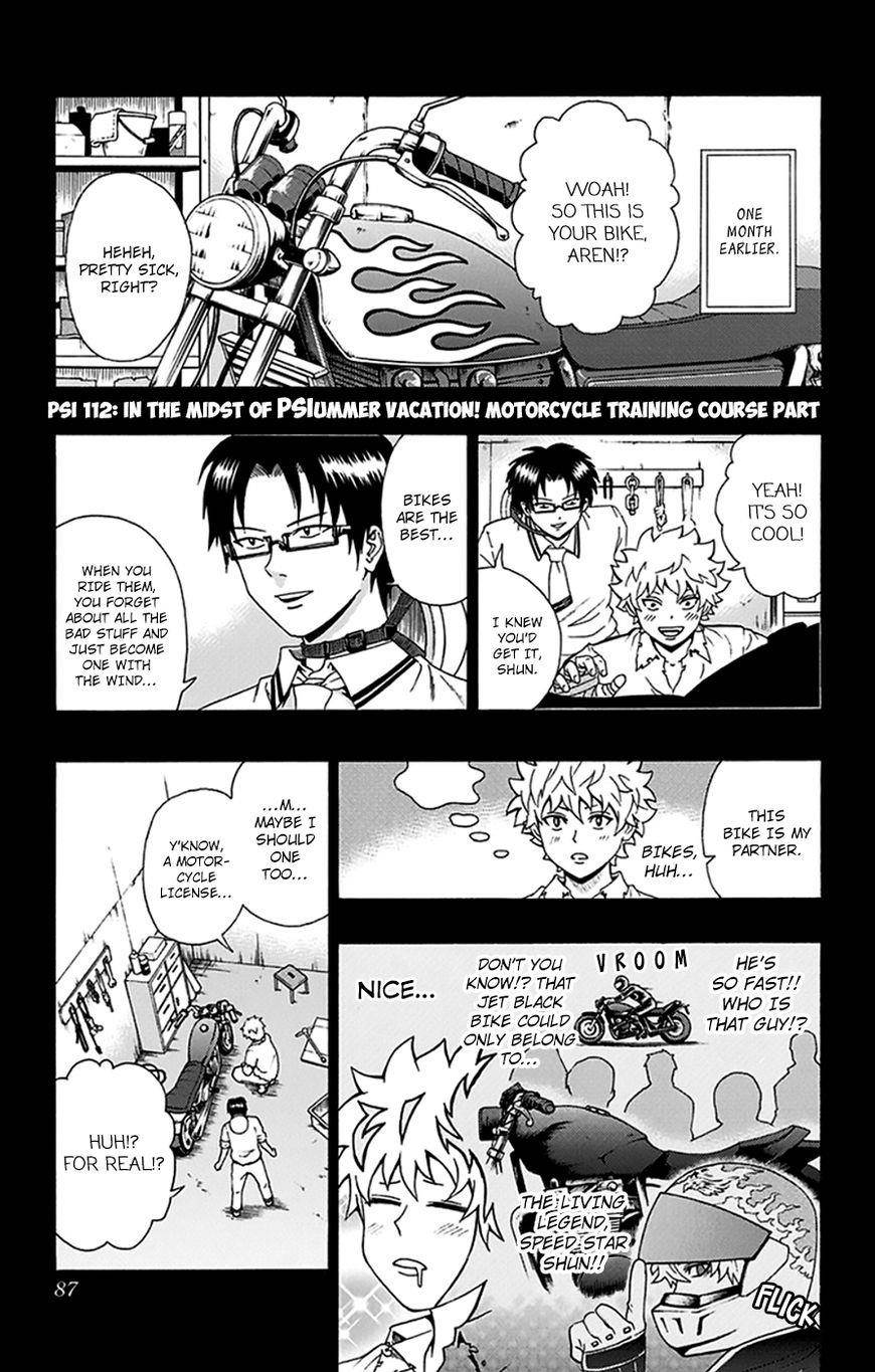 Saiki Kusuo No Sainan Chapter 112 - Page 2