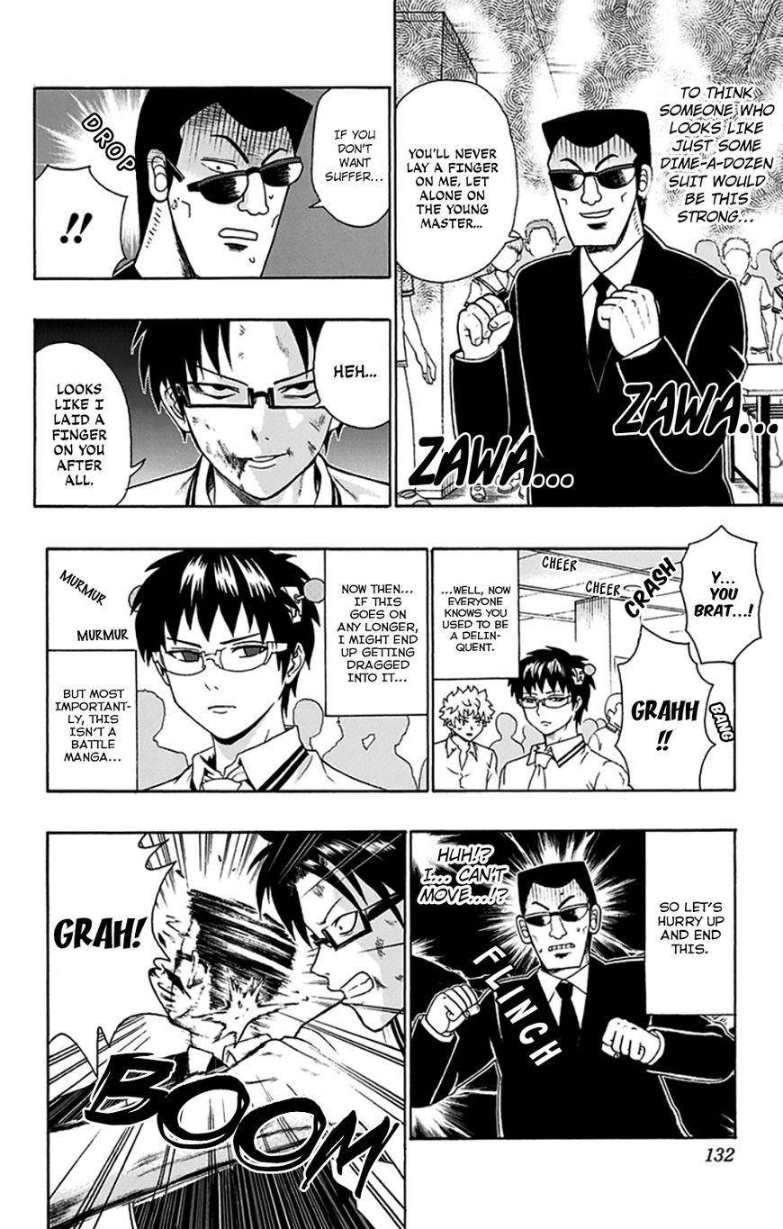Saiki Kusuo No Sainan Chapter 114 - Page 15