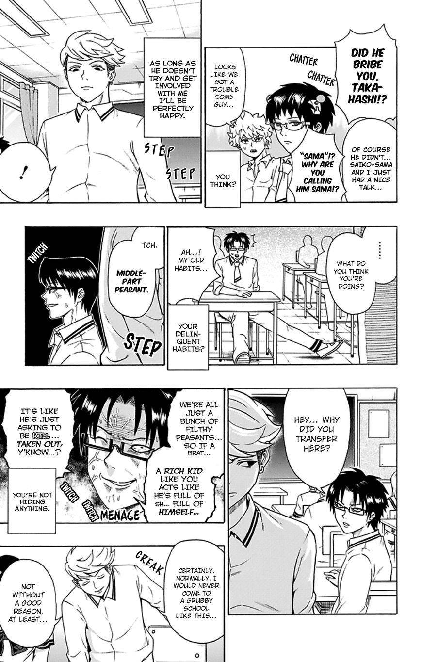 Saiki Kusuo No Sainan Chapter 114 - Page 8