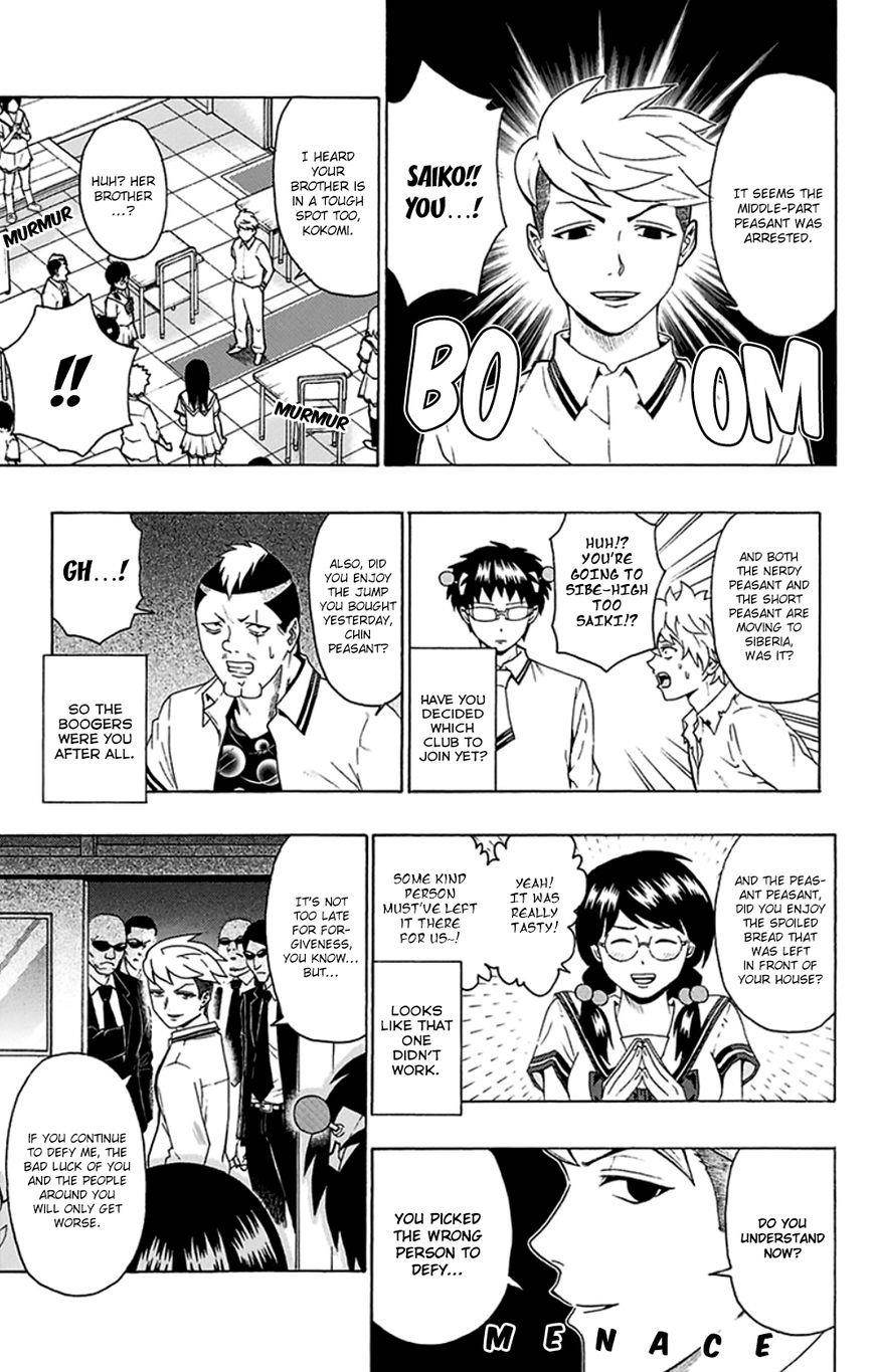 Saiki Kusuo No Sainan Chapter 115 - Page 10