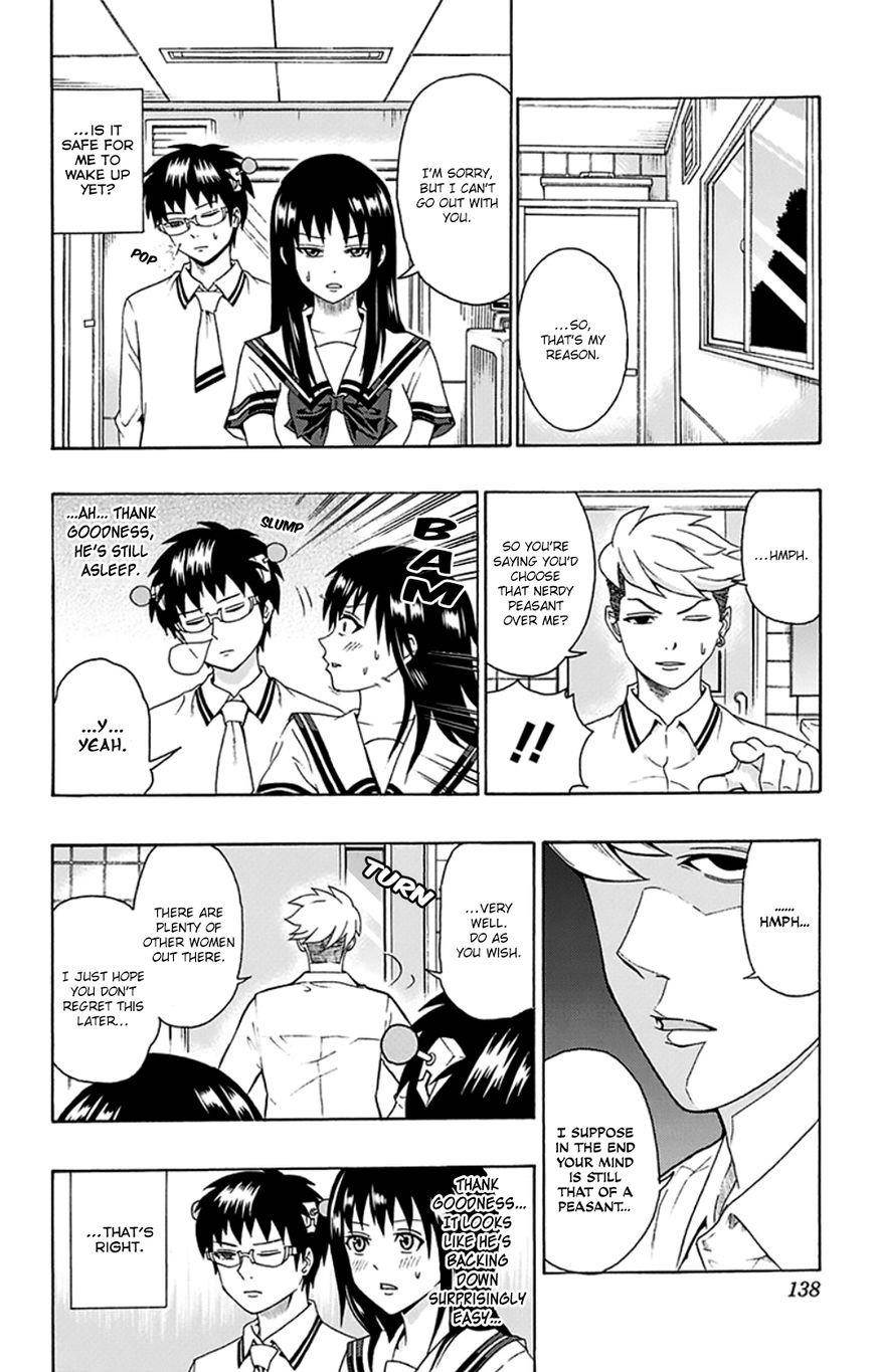Saiki Kusuo No Sainan Chapter 115 - Page 5