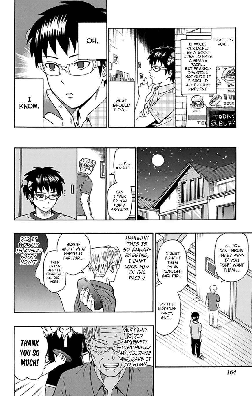 Saiki Kusuo No Sainan Chapter 116 - Page 16